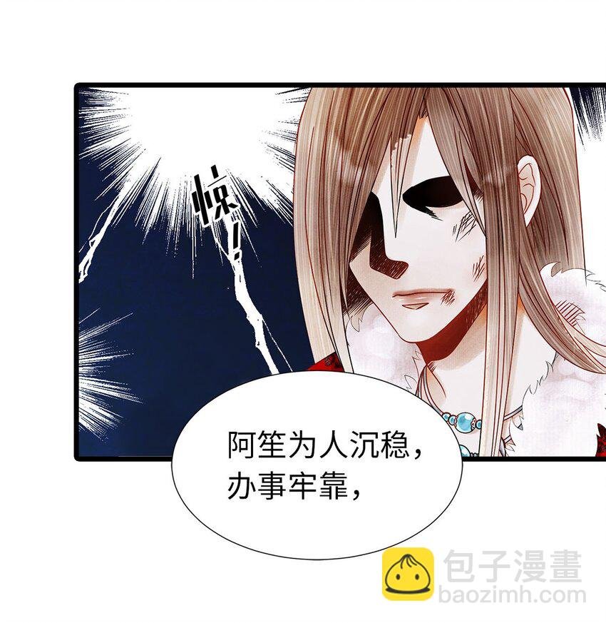 03 亲如一家人？