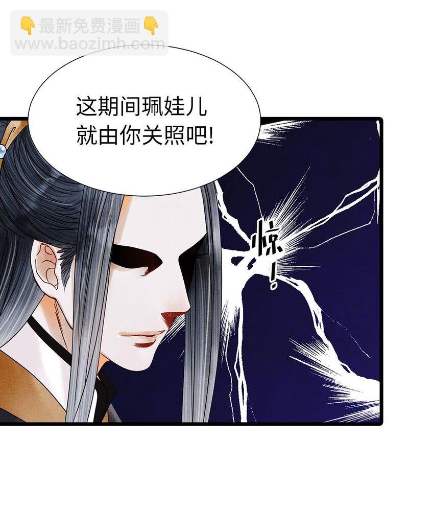 03 亲如一家人？