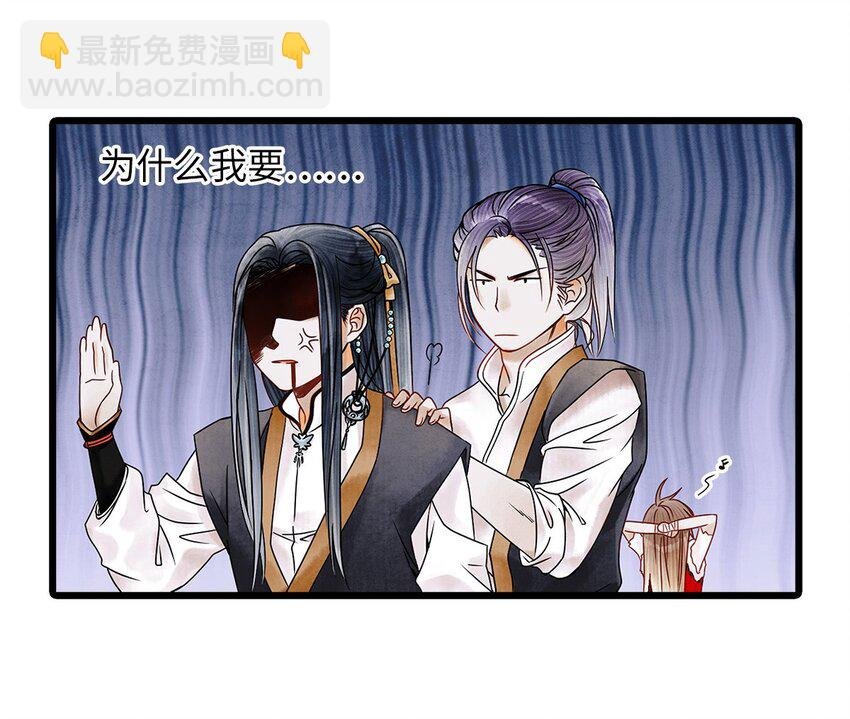 03 亲如一家人？