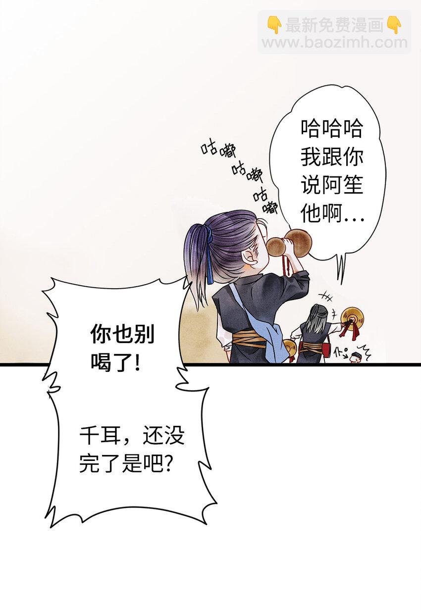 03 亲如一家人？