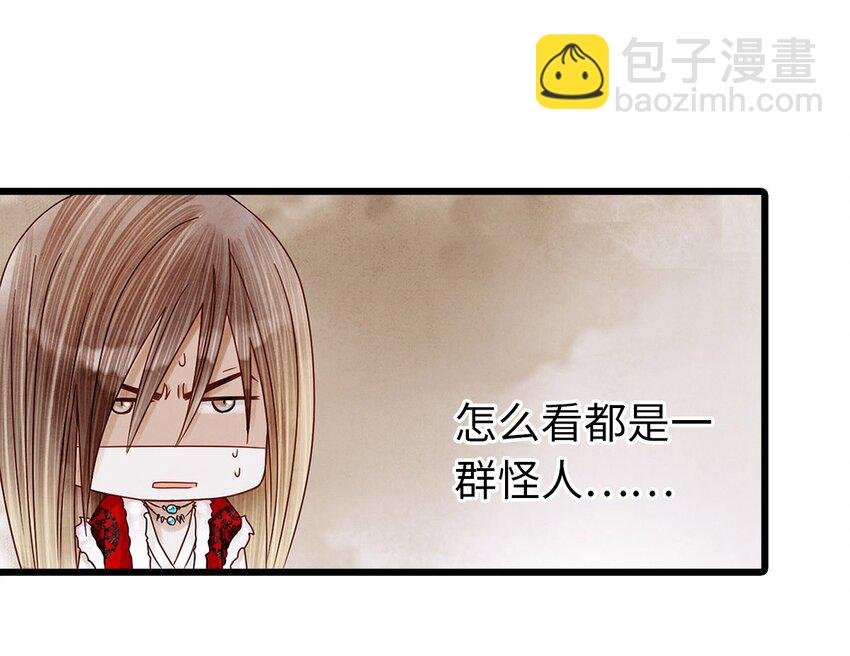 03 亲如一家人？