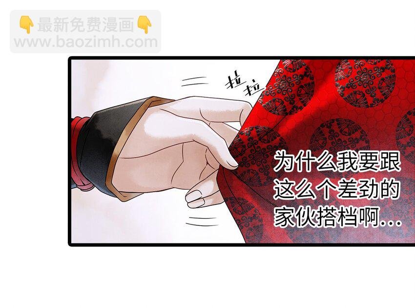 03 亲如一家人？