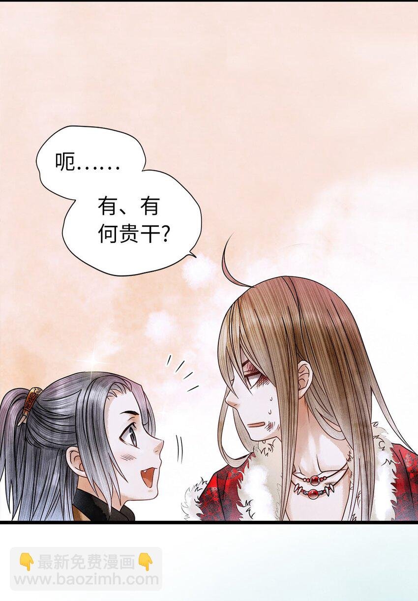 03 亲如一家人？