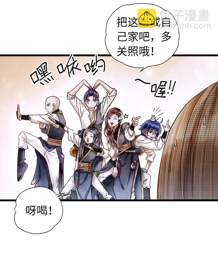 03 亲如一家人？