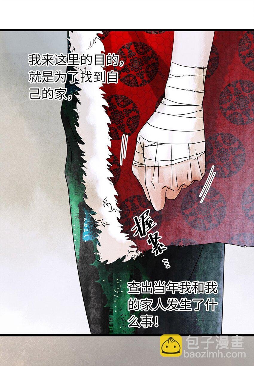 03 亲如一家人？