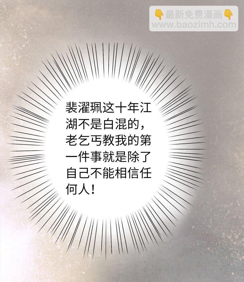 03 亲如一家人？