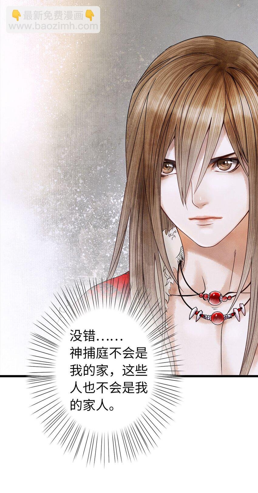 03 亲如一家人？