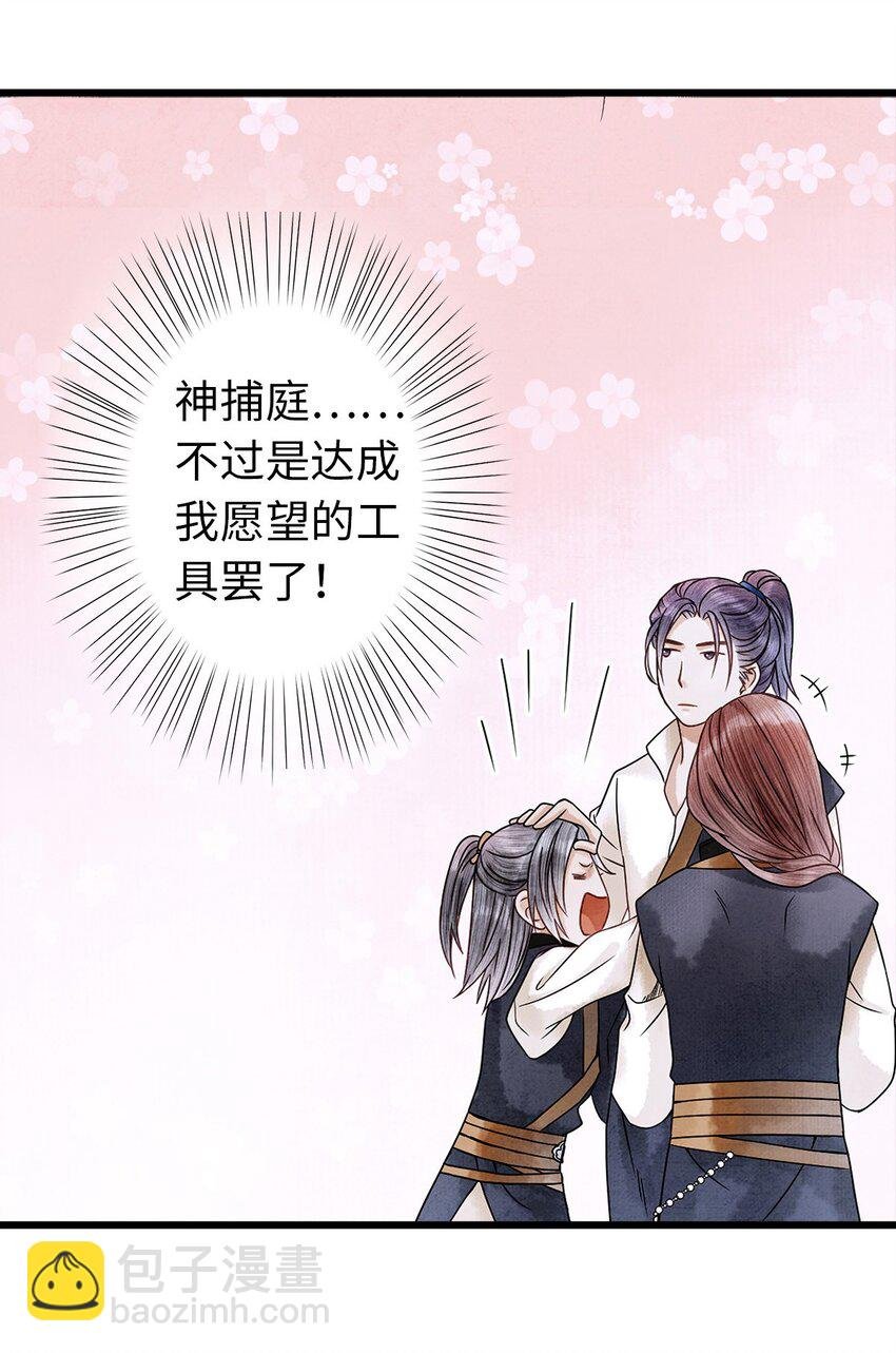 03 亲如一家人？
