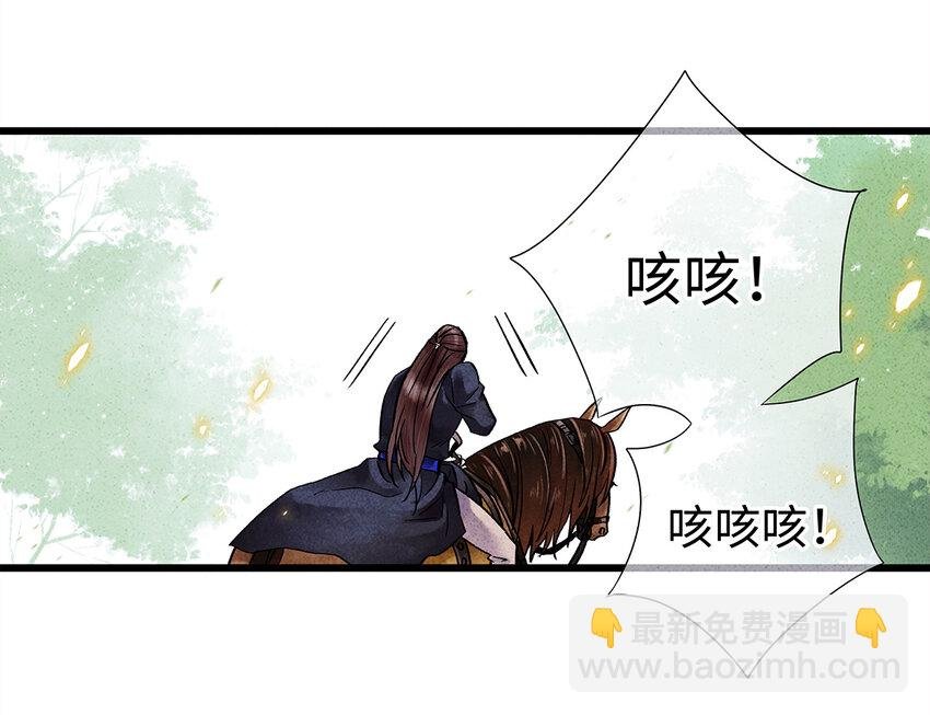 30 鬼咒师，你好大的胆子哟！