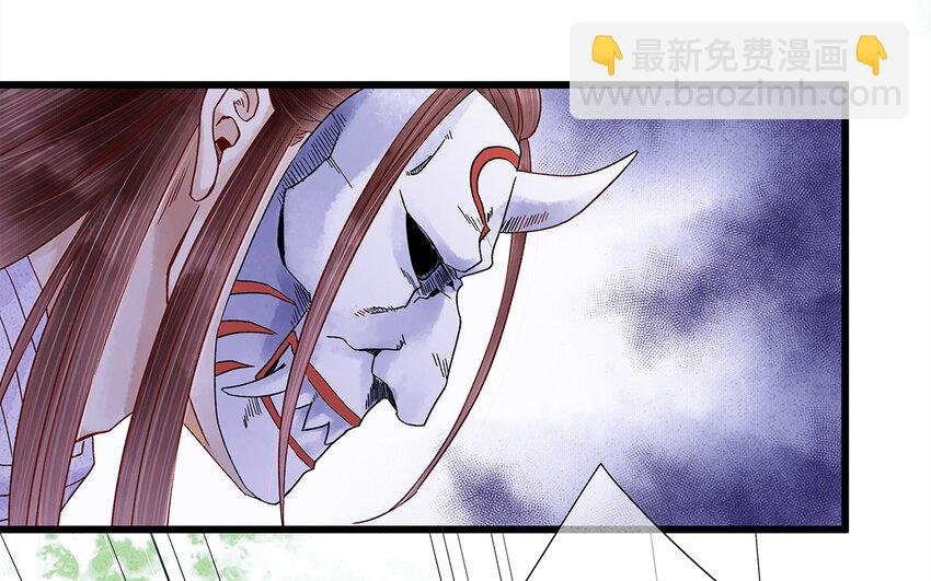 30 鬼咒师，你好大的胆子哟！