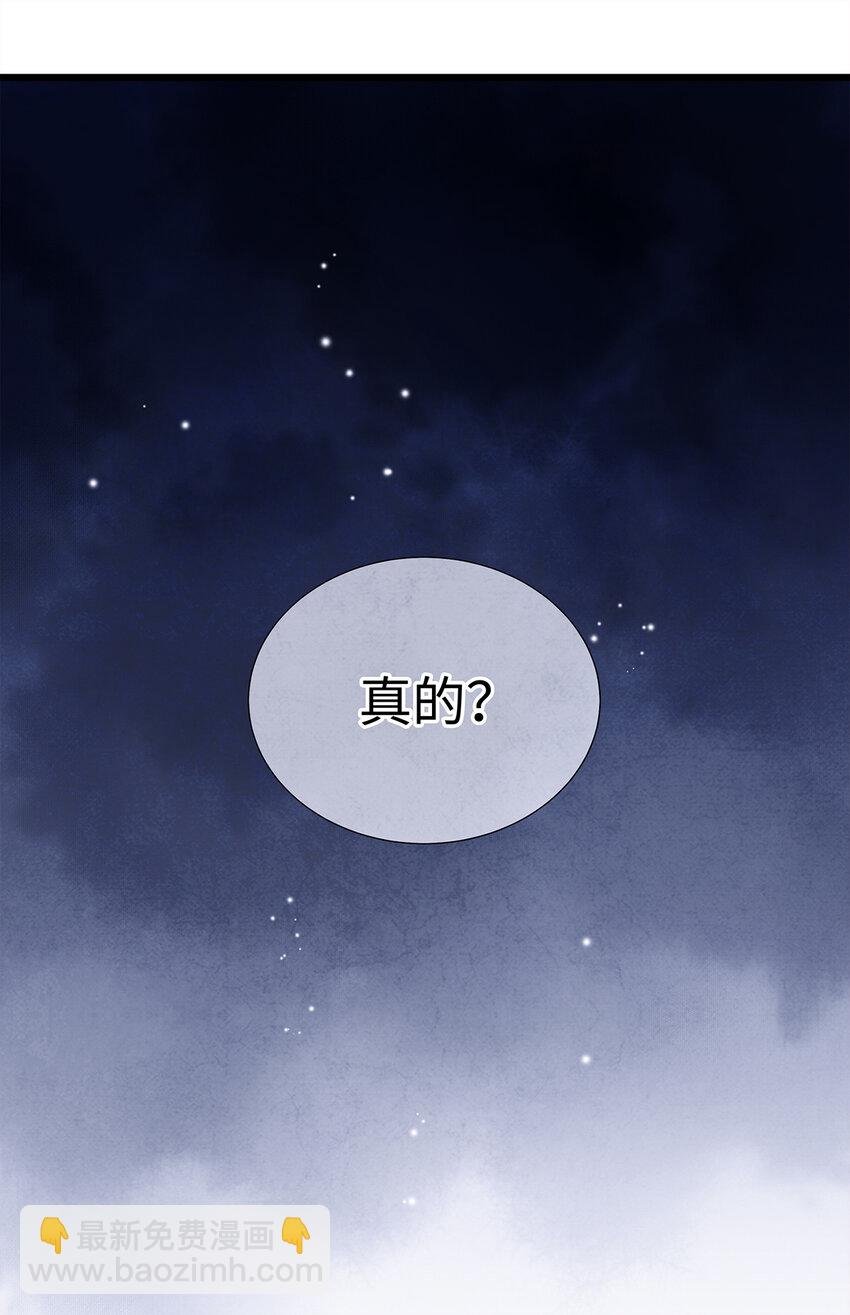 30 鬼咒师，你好大的胆子哟！