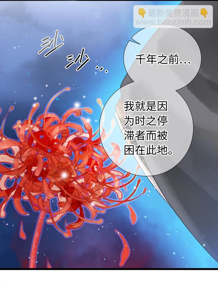 30 鬼咒师，你好大的胆子哟！