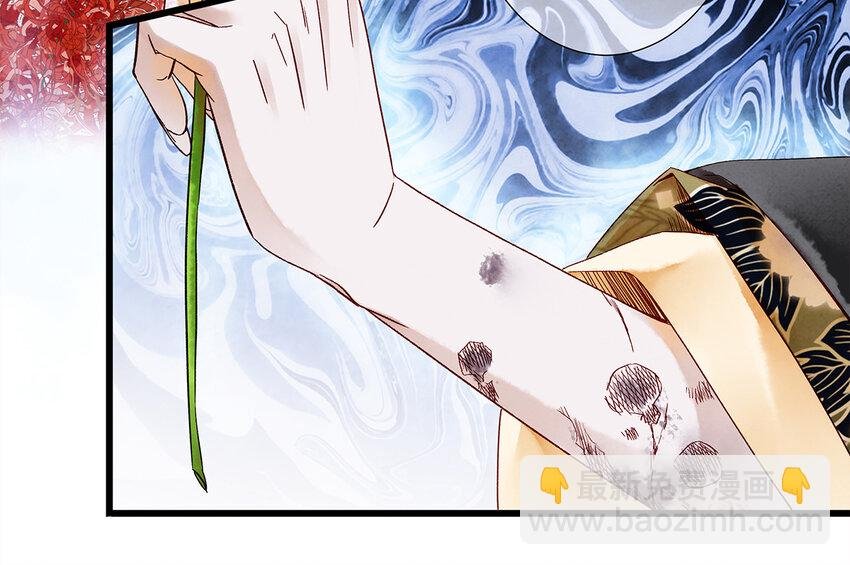 30 鬼咒师，你好大的胆子哟！