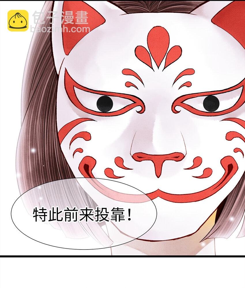 31 当今第一舞姬！