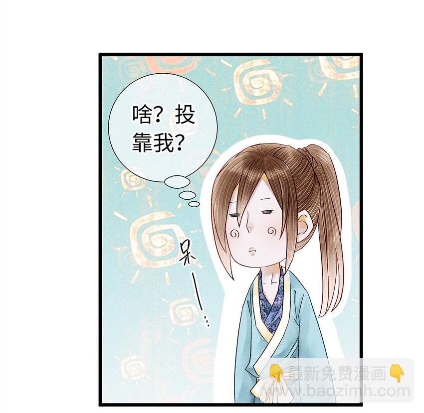 31 当今第一舞姬！