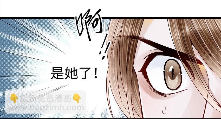 31 当今第一舞姬！
