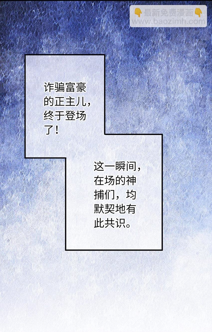 31 当今第一舞姬！