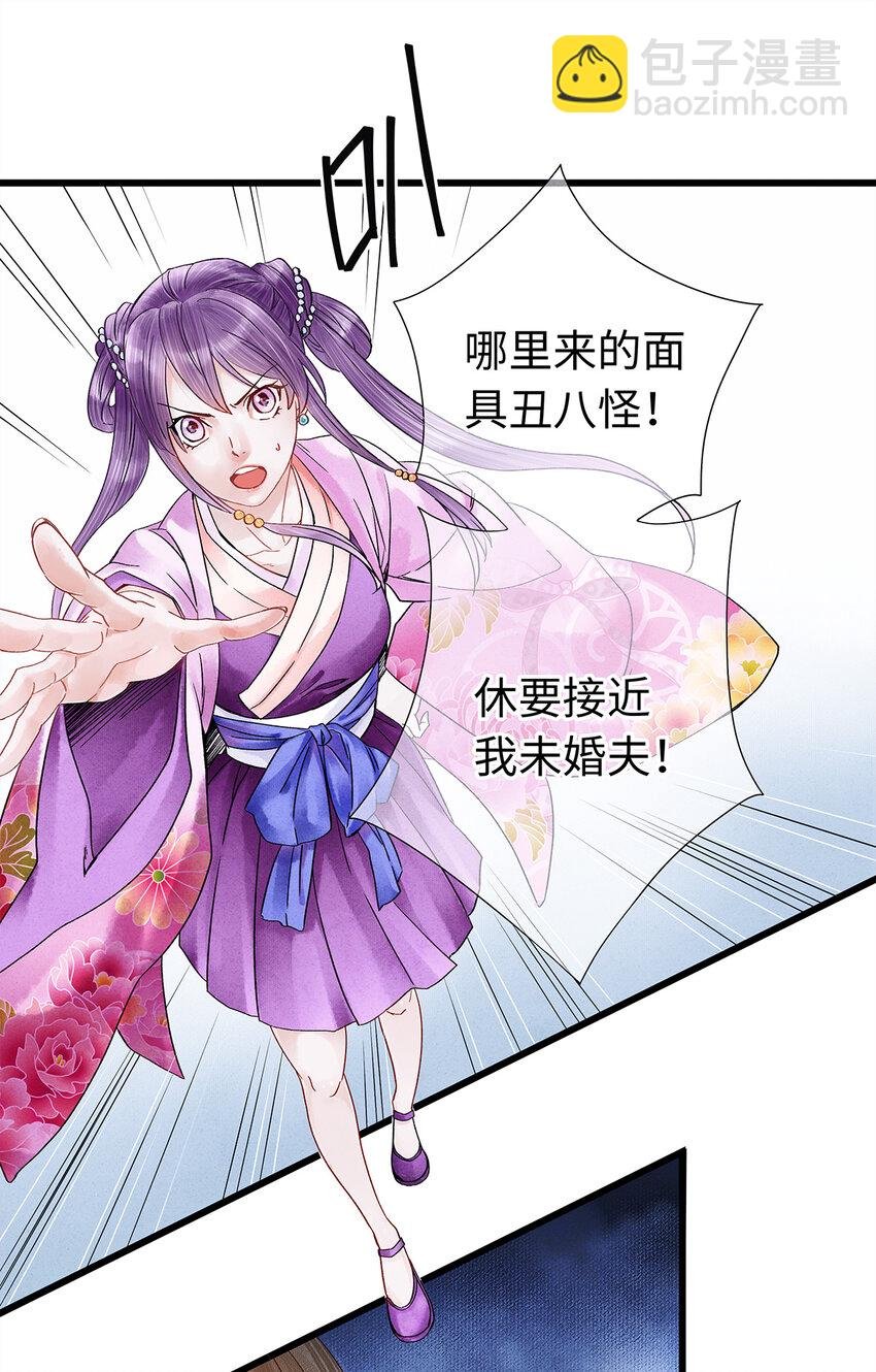 31 当今第一舞姬！