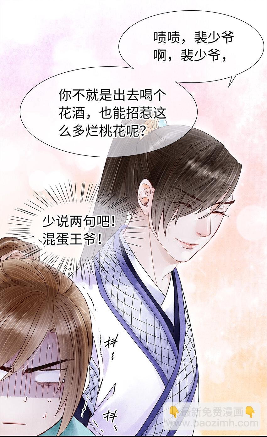 31 当今第一舞姬！