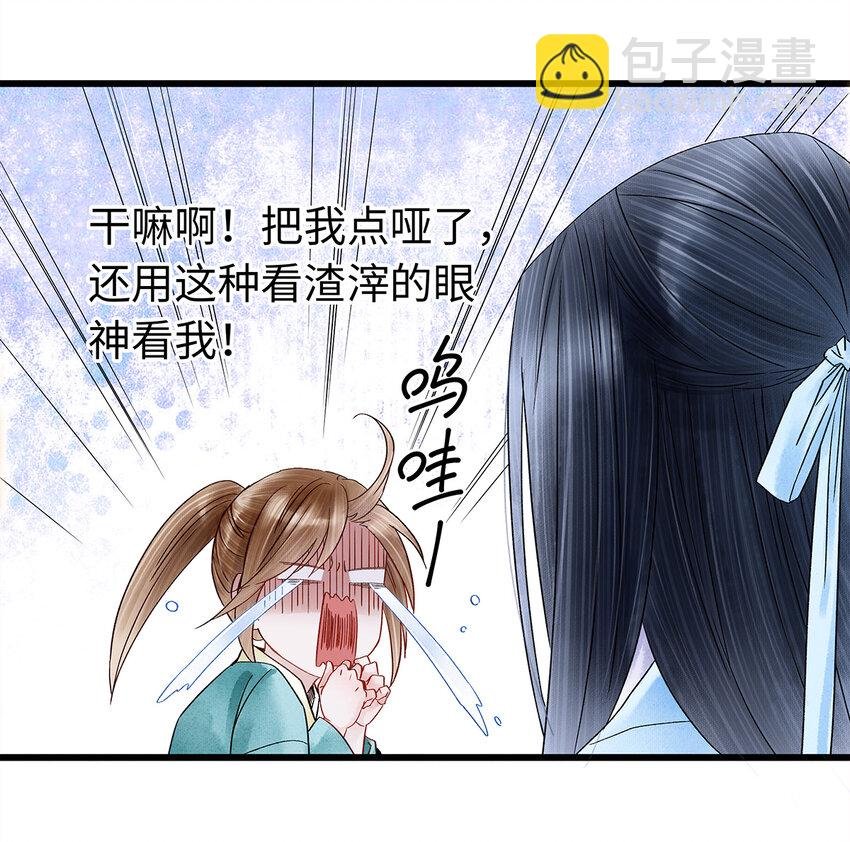31 当今第一舞姬！