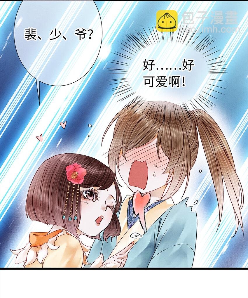 31 当今第一舞姬！