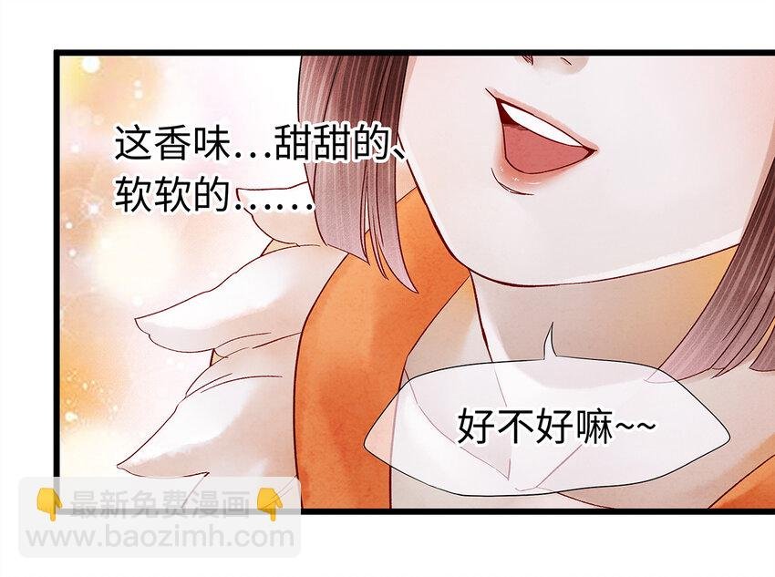 31 当今第一舞姬！