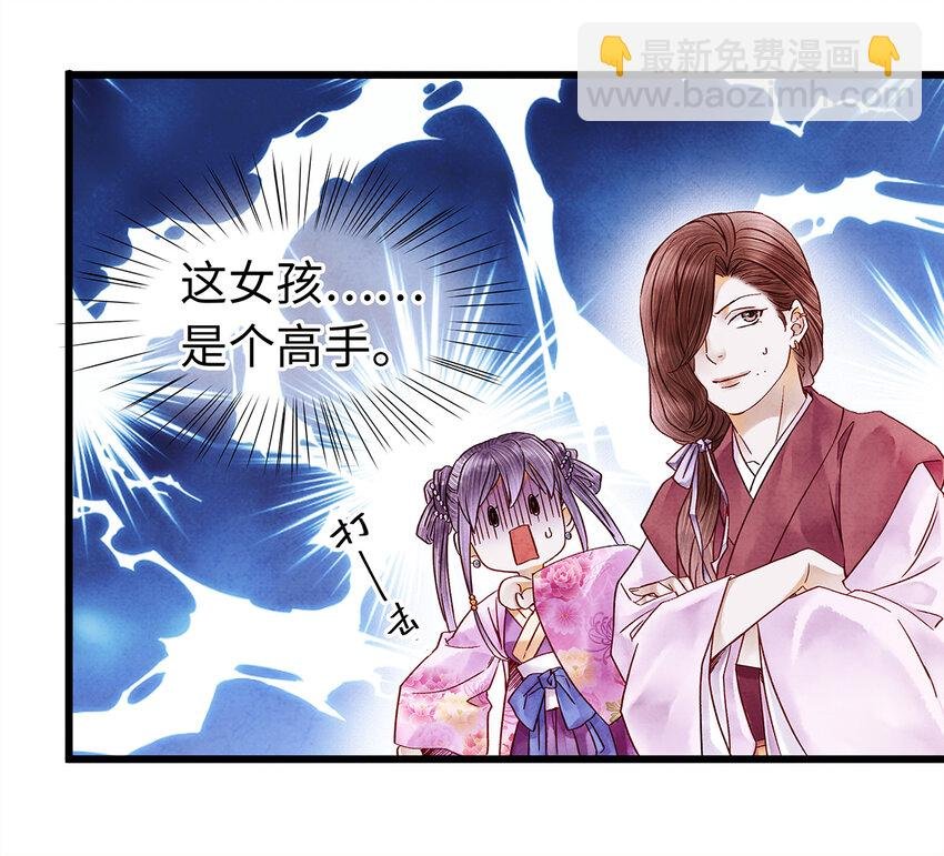 31 当今第一舞姬！
