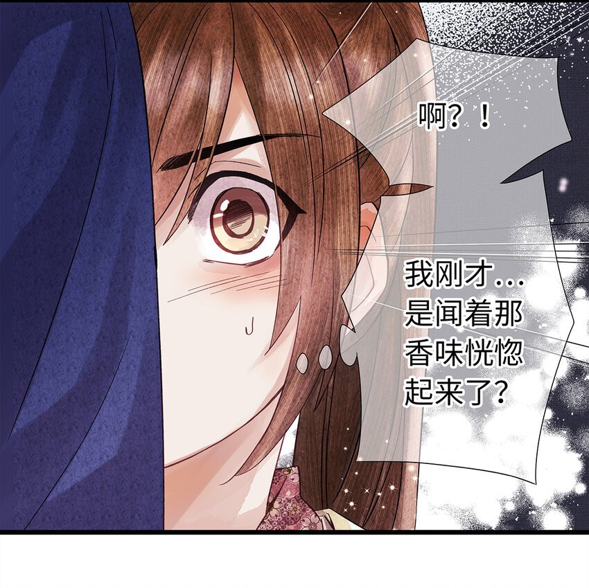 31 当今第一舞姬！