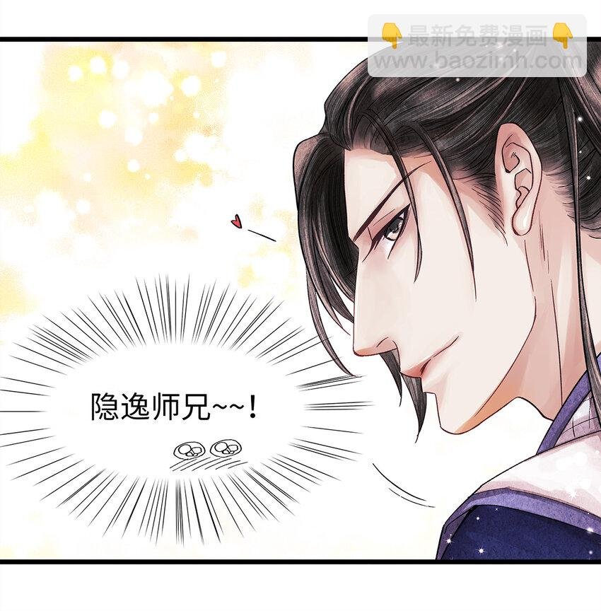 31 当今第一舞姬！