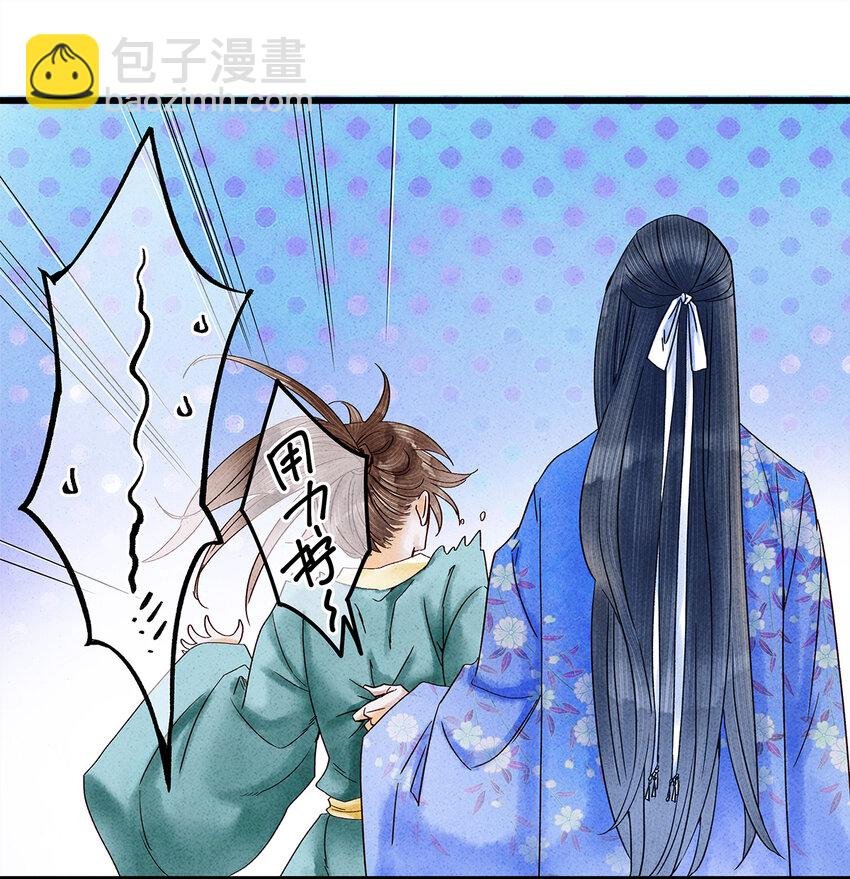 31 当今第一舞姬！