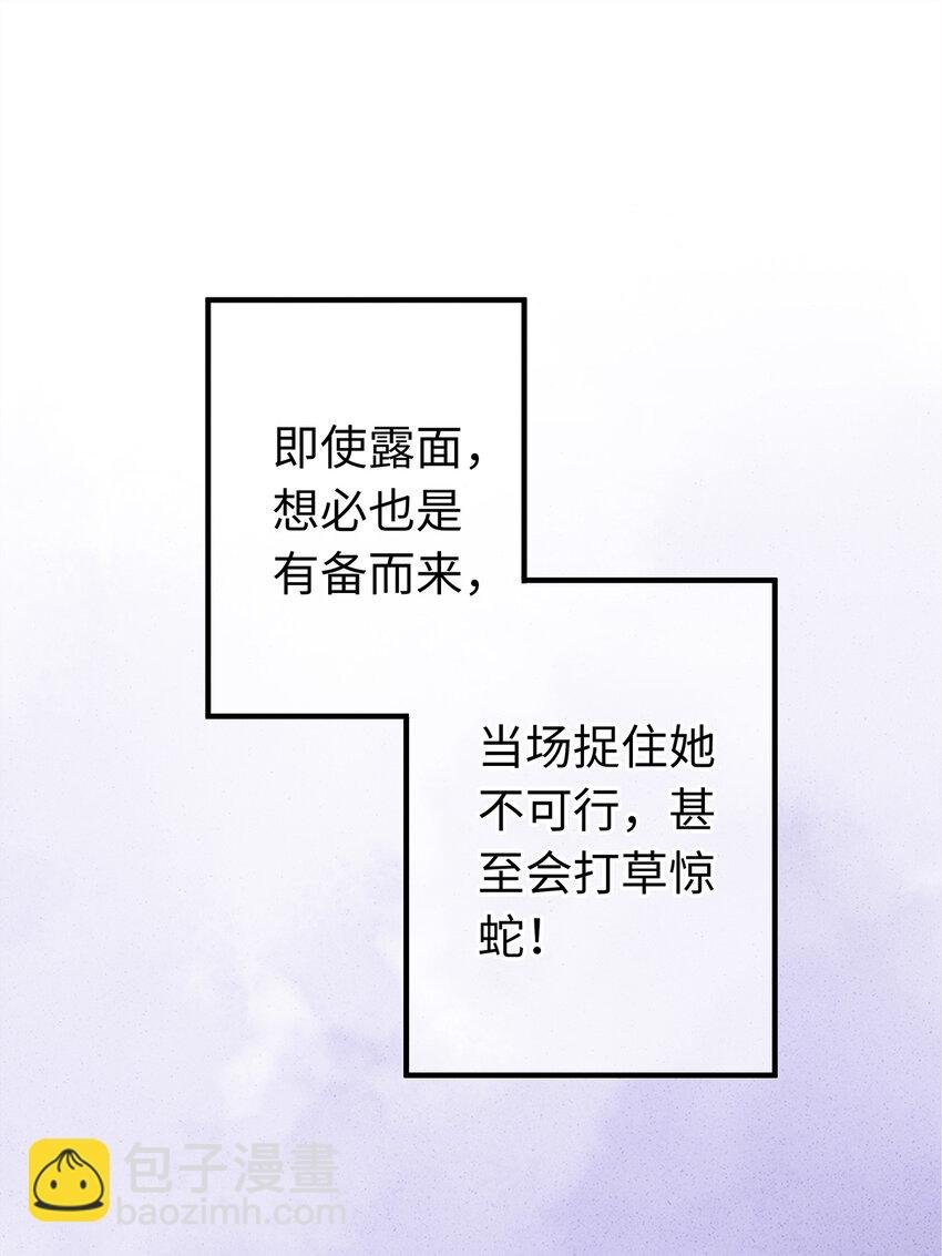 31 当今第一舞姬！