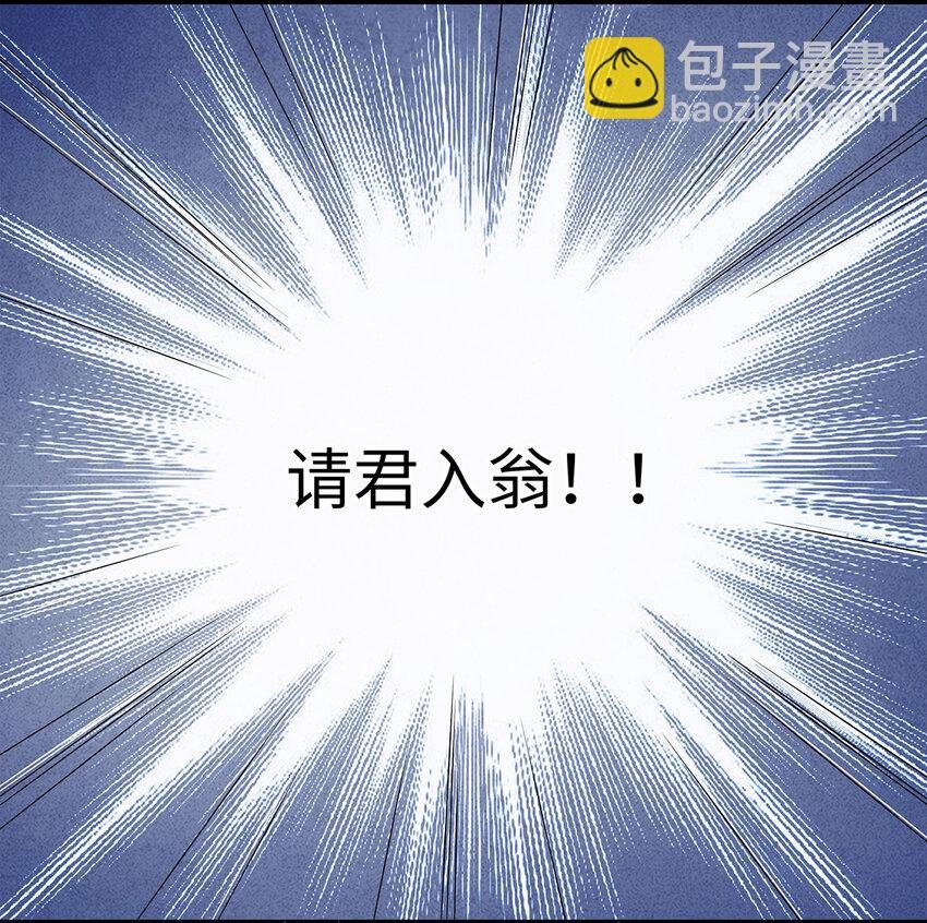 31 当今第一舞姬！