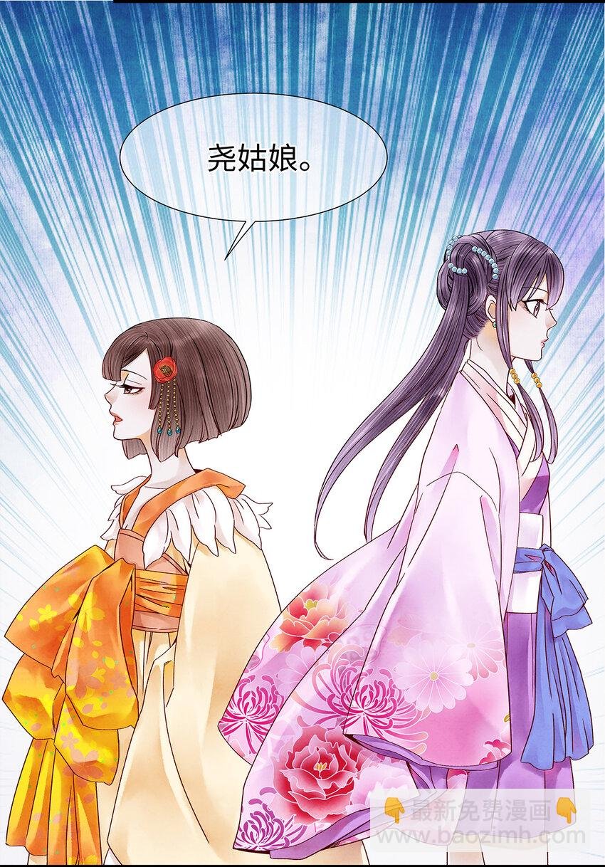 32 裴少爷归谁？！