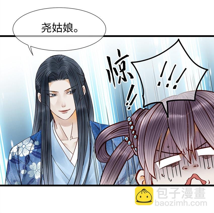 32 裴少爷归谁？！