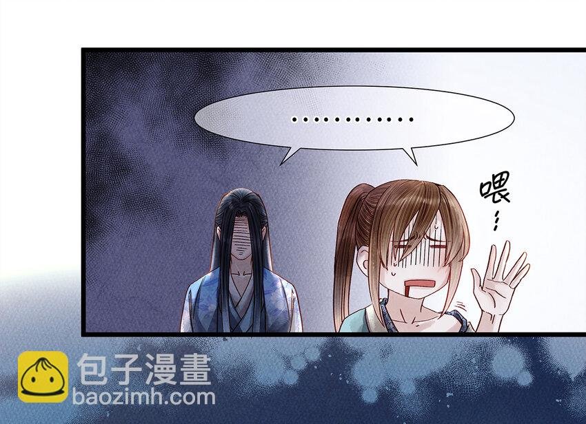 32 裴少爷归谁？！