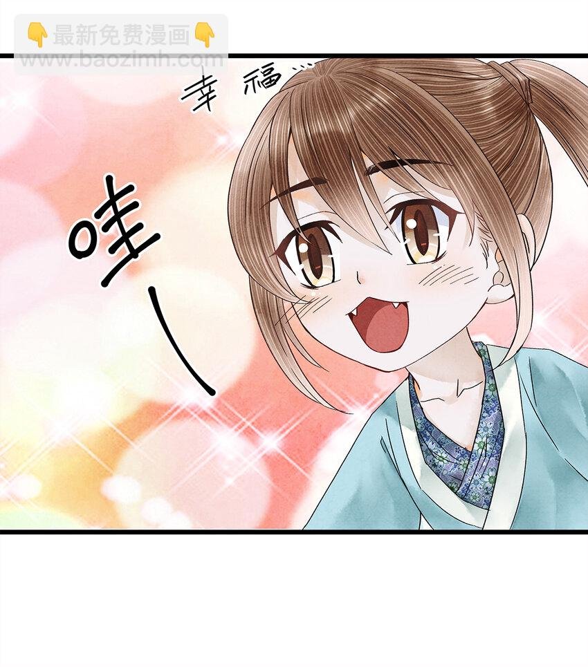 32 裴少爷归谁？！