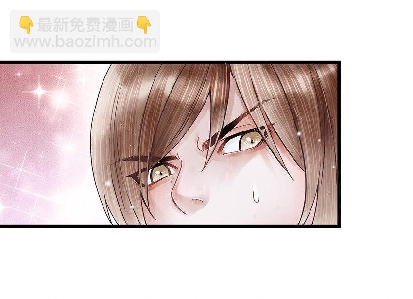 32 裴少爷归谁？！