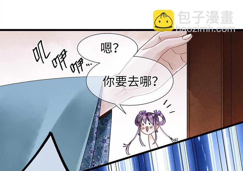 32 裴少爷归谁？！