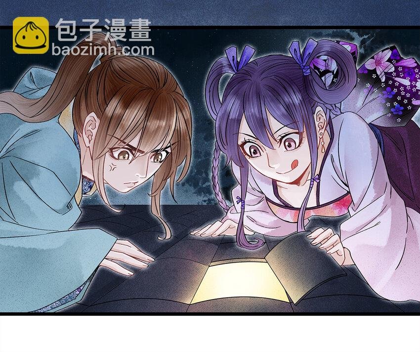 32 裴少爷归谁？！