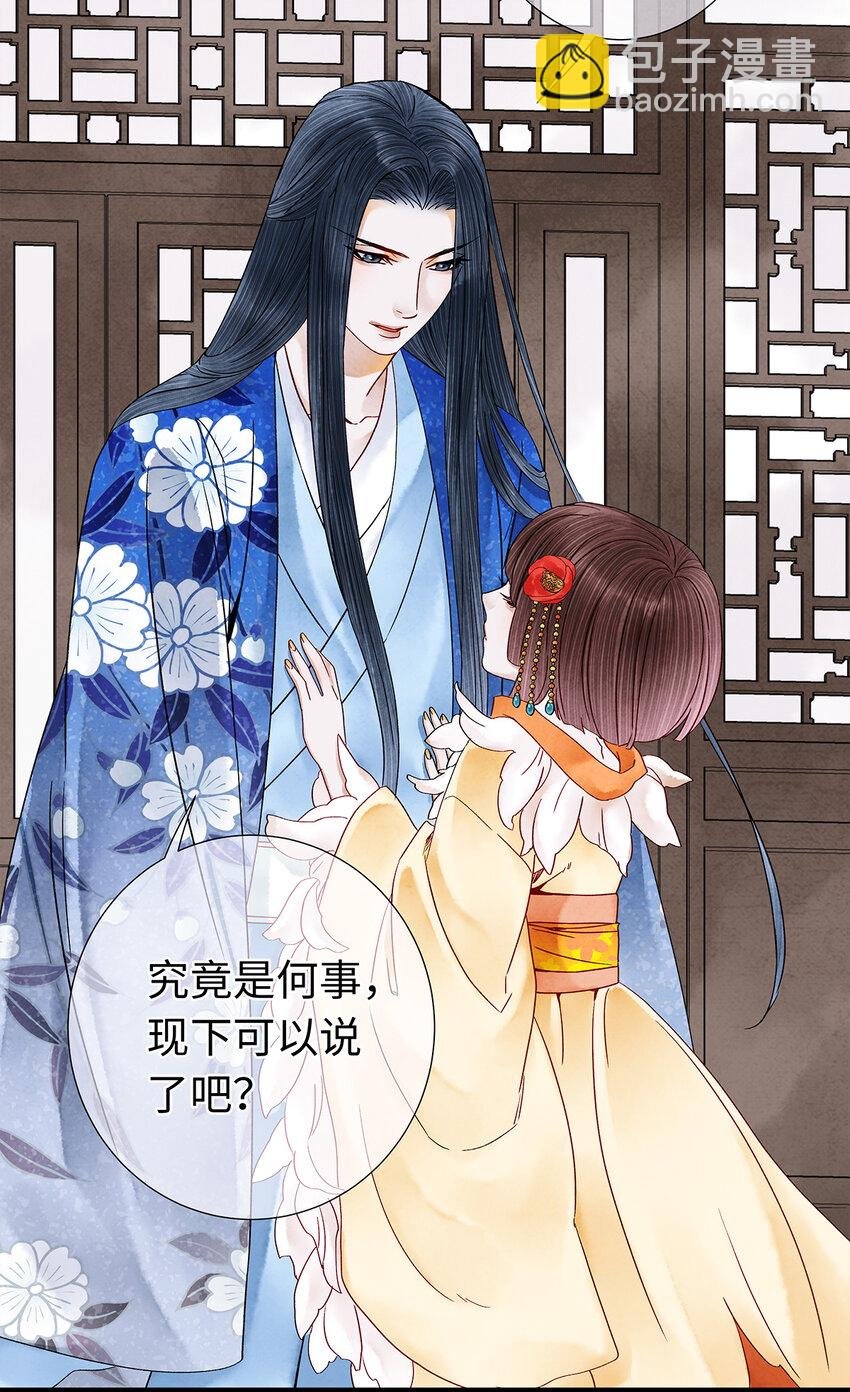 32 裴少爷归谁？！