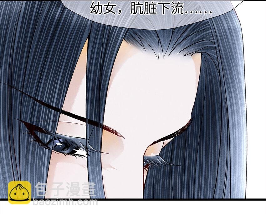 32 裴少爷归谁？！