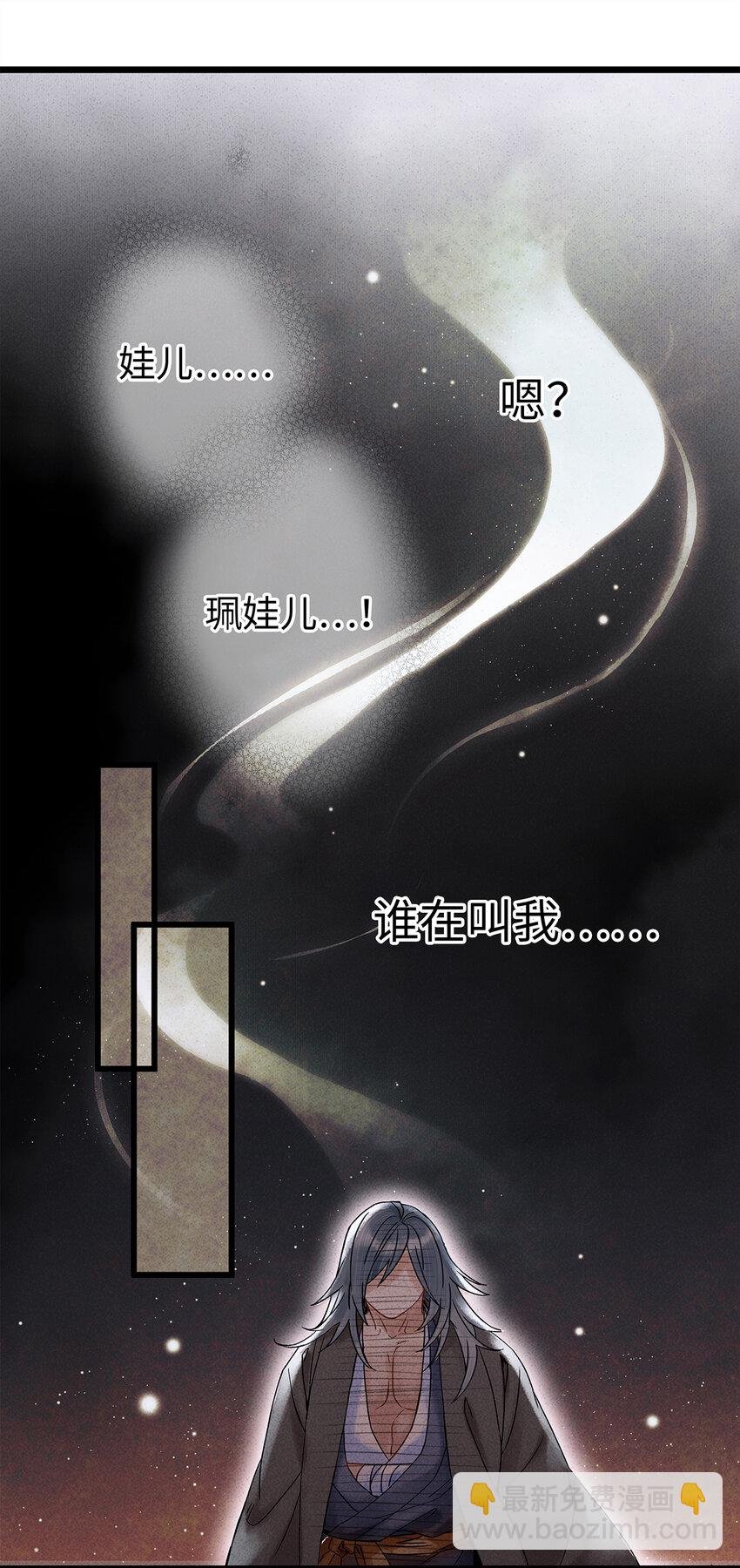 34 小弟对师兄的忠心，日月可鉴！