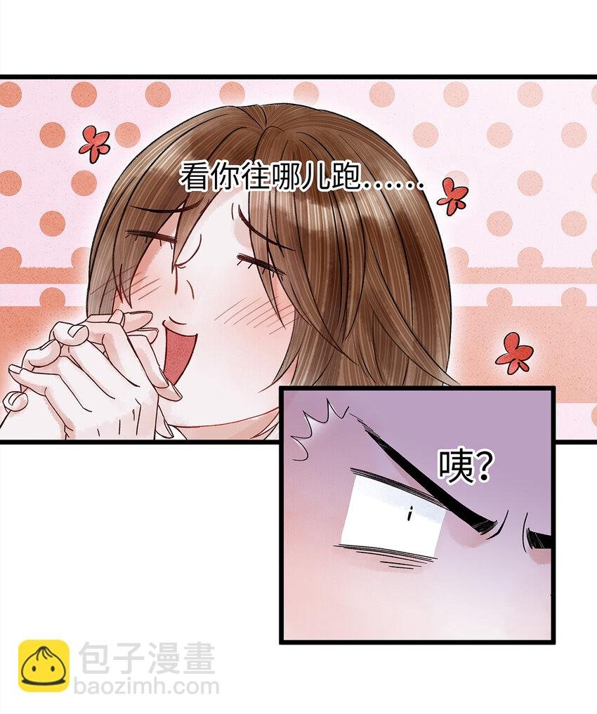 34 小弟对师兄的忠心，日月可鉴！
