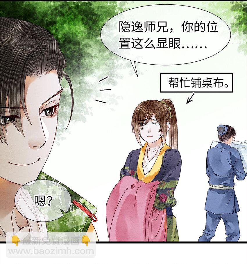 35 能伤害我的只有阿笙