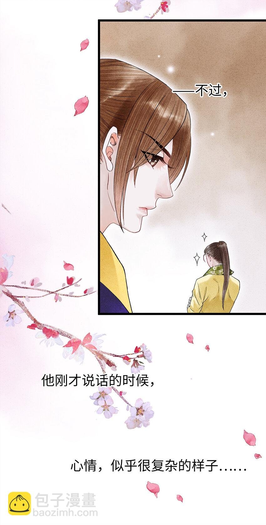 35 能伤害我的只有阿笙