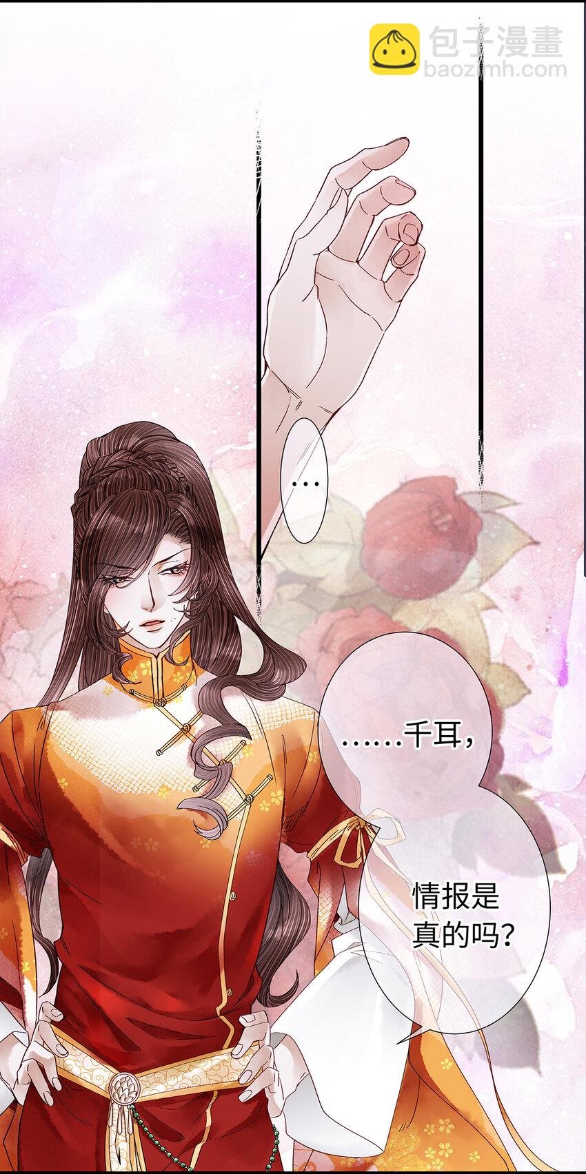 35 能伤害我的只有阿笙