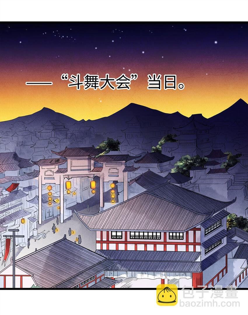 36 女装大佬的实力