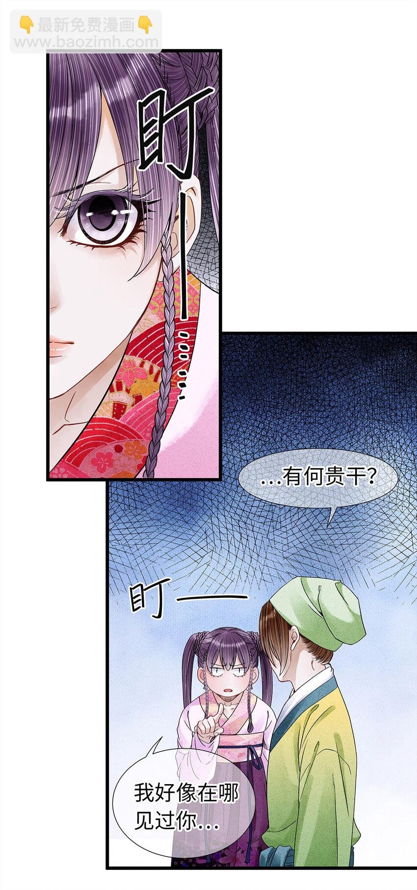 36 女装大佬的实力