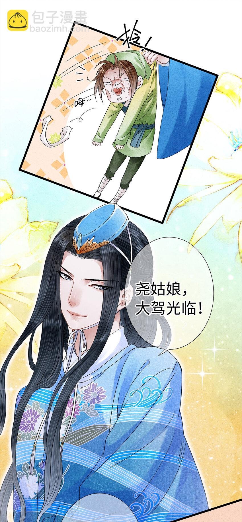 36 女装大佬的实力