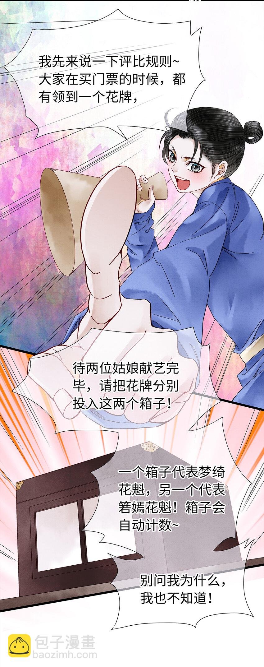 36 女装大佬的实力